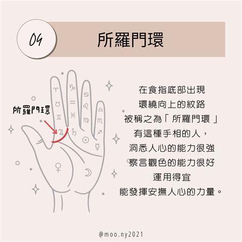 帶天命的八字|【帶天命八字命格】帶天命八字命格：上等命格特徵與。